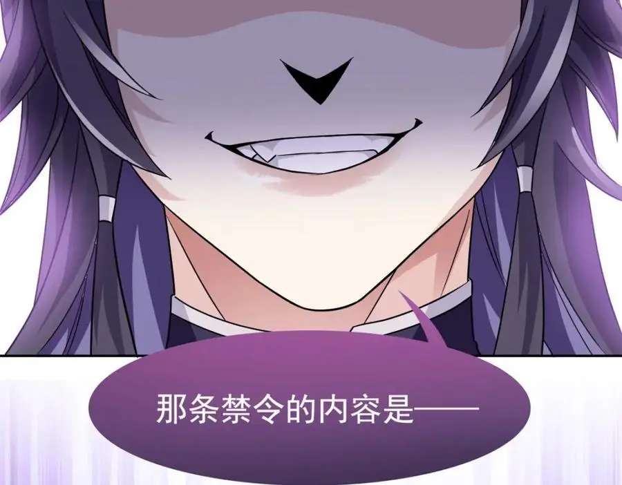 214 吃多不胖，你心动吗？ 第8页