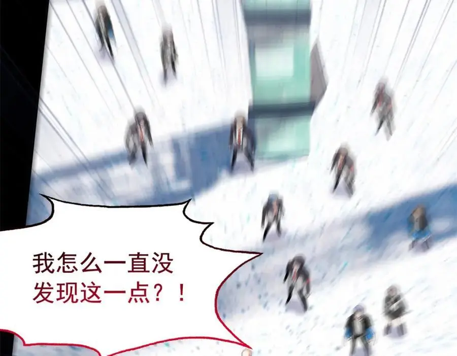 214 吃多不胖，你心动吗？ 第15页