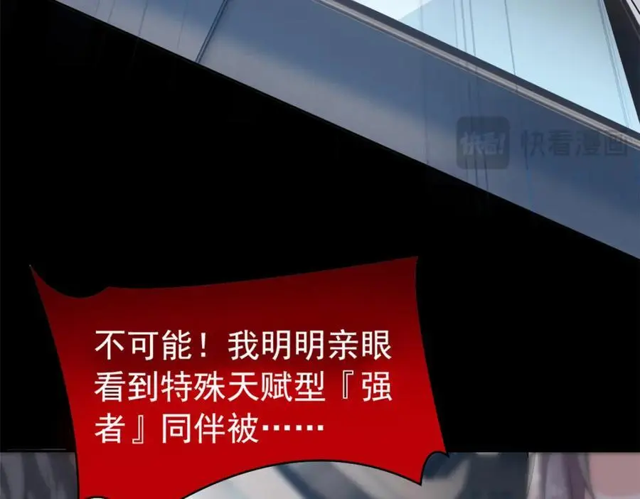 214 吃多不胖，你心动吗？ 第18页