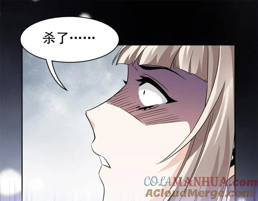 214 吃多不胖，你心动吗？ 第21页