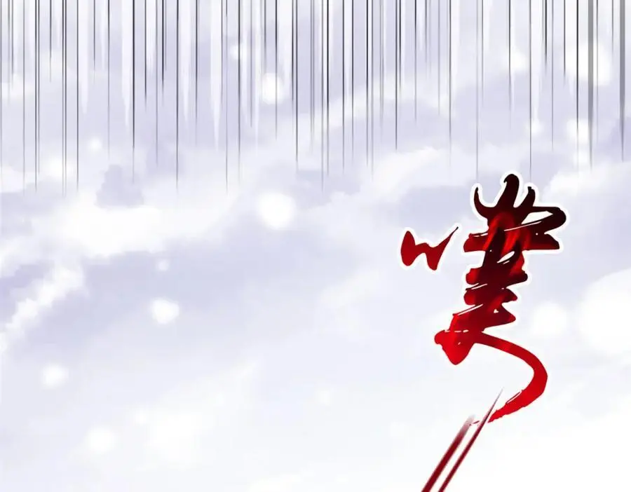 214 吃多不胖，你心动吗？ 第23页