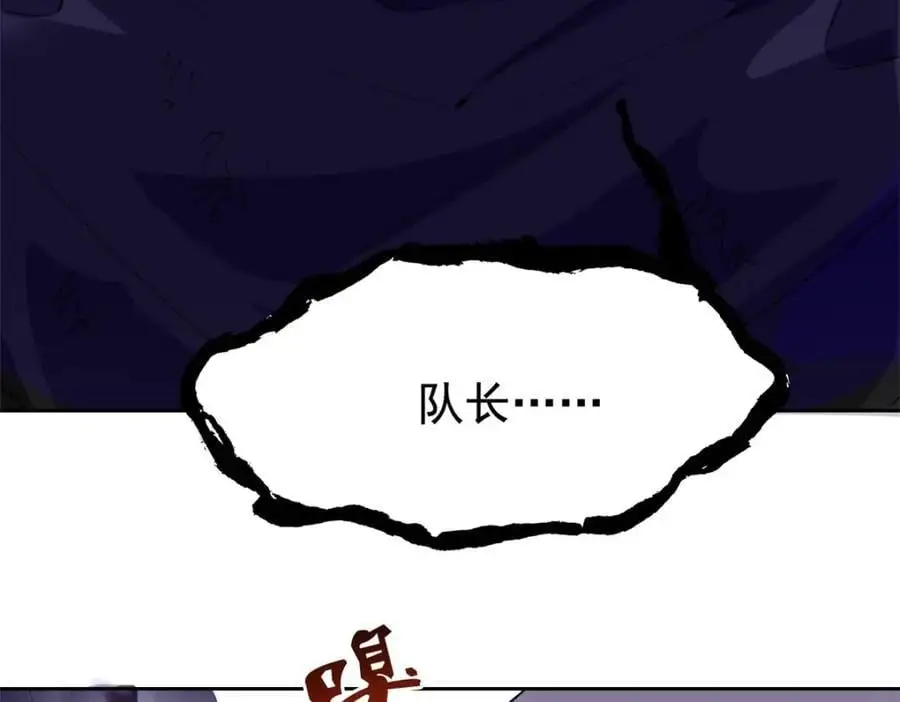 214 吃多不胖，你心动吗？ 第28页
