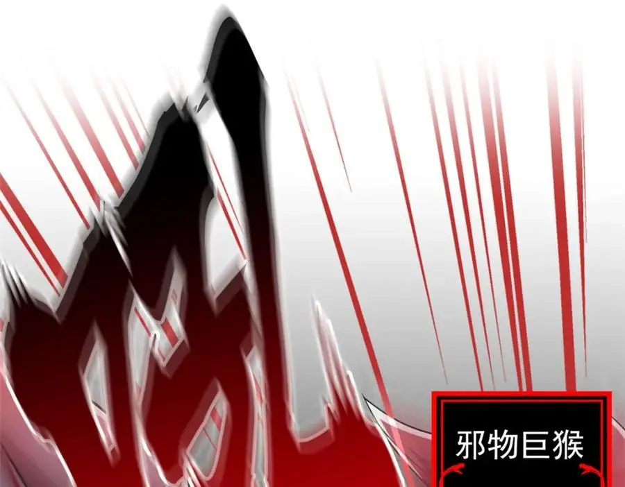 214 吃多不胖，你心动吗？ 第31页