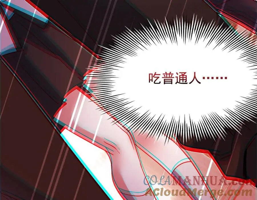 214 吃多不胖，你心动吗？ 第69页