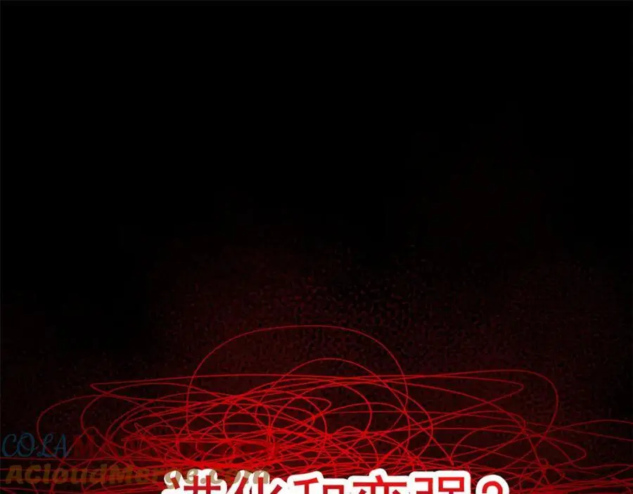 214 吃多不胖，你心动吗？ 第73页