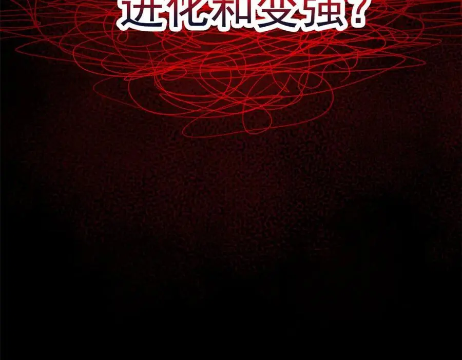 214 吃多不胖，你心动吗？ 第74页