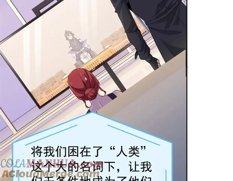 214 吃多不胖，你心动吗？ 第85页