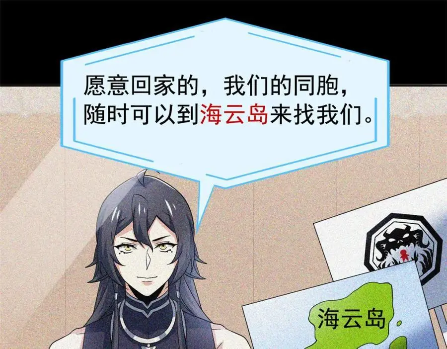 214 吃多不胖，你心动吗？ 第107页