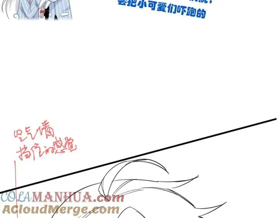 214 吃多不胖，你心动吗？ 第121页