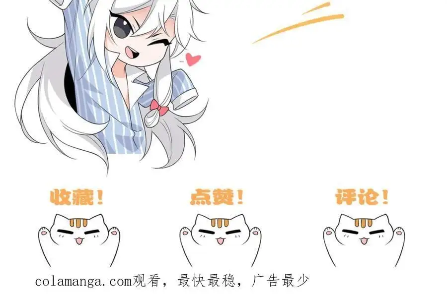 214 吃多不胖，你心动吗？ 第127页