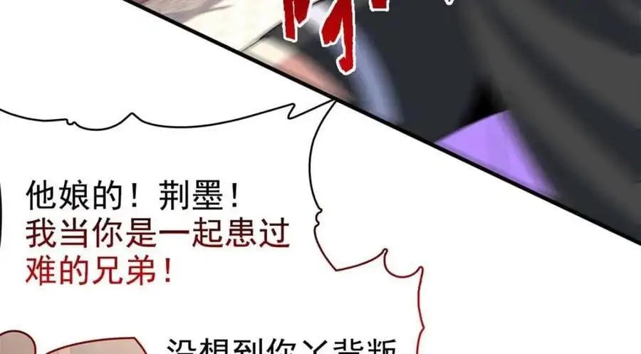215 准备开溜，但被打飞 第18页