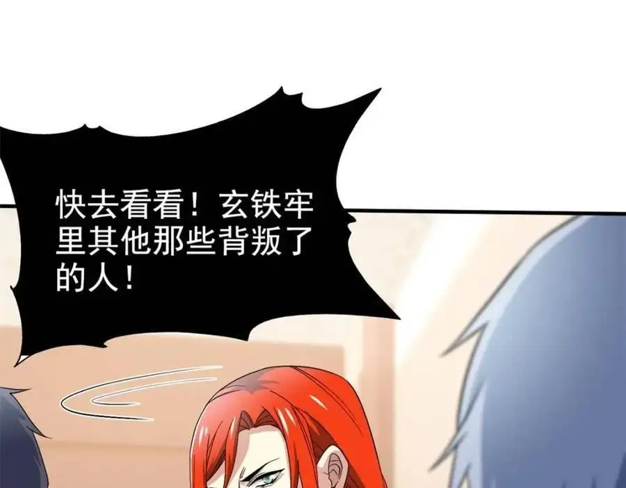 215 准备开溜，但被打飞 第22页