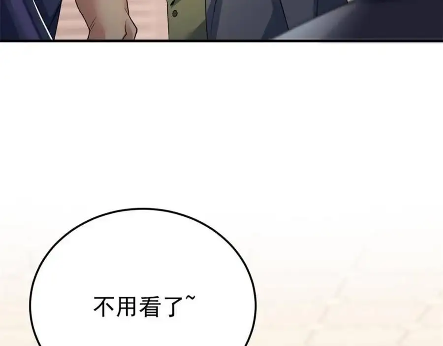 215 准备开溜，但被打飞 第24页