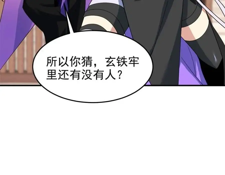 215 准备开溜，但被打飞 第28页