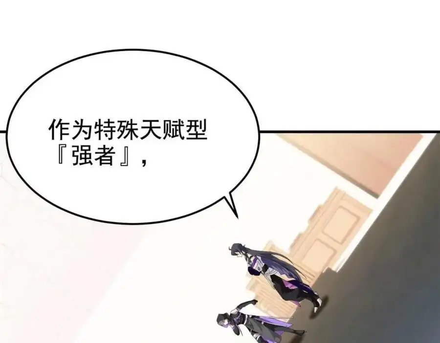 215 准备开溜，但被打飞 第52页