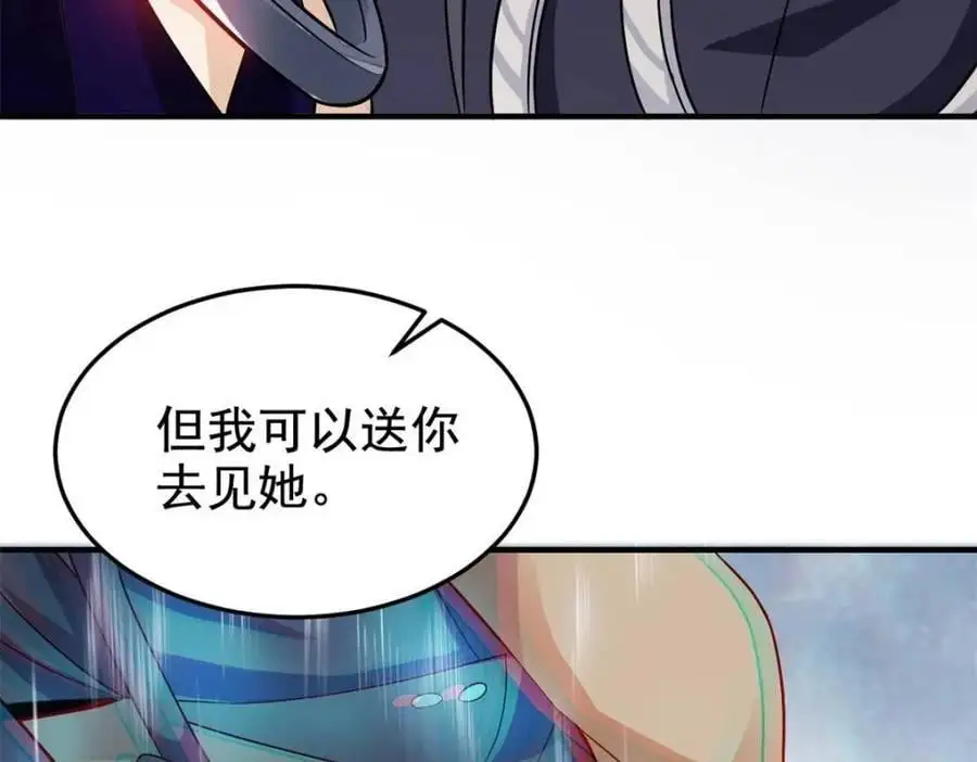 215 准备开溜，但被打飞 第92页