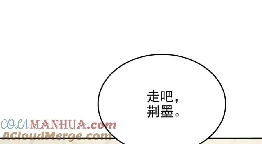 215 准备开溜，但被打飞 第121页