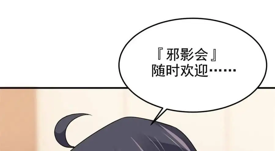 215 准备开溜，但被打飞 第130页