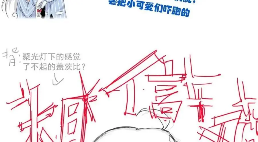 215 准备开溜，但被打飞 第140页