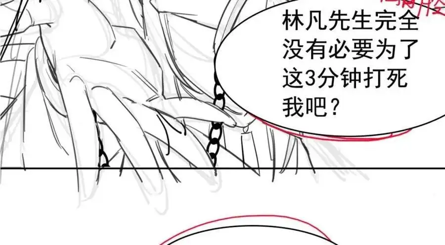 215 准备开溜，但被打飞 第142页
