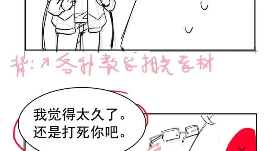 215 准备开溜，但被打飞 第144页