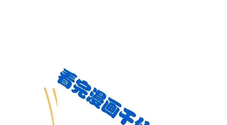 215 准备开溜，但被打飞 第146页