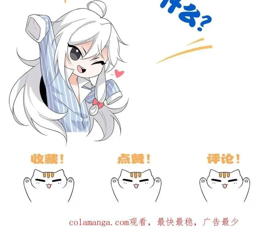 215 准备开溜，但被打飞 第147页