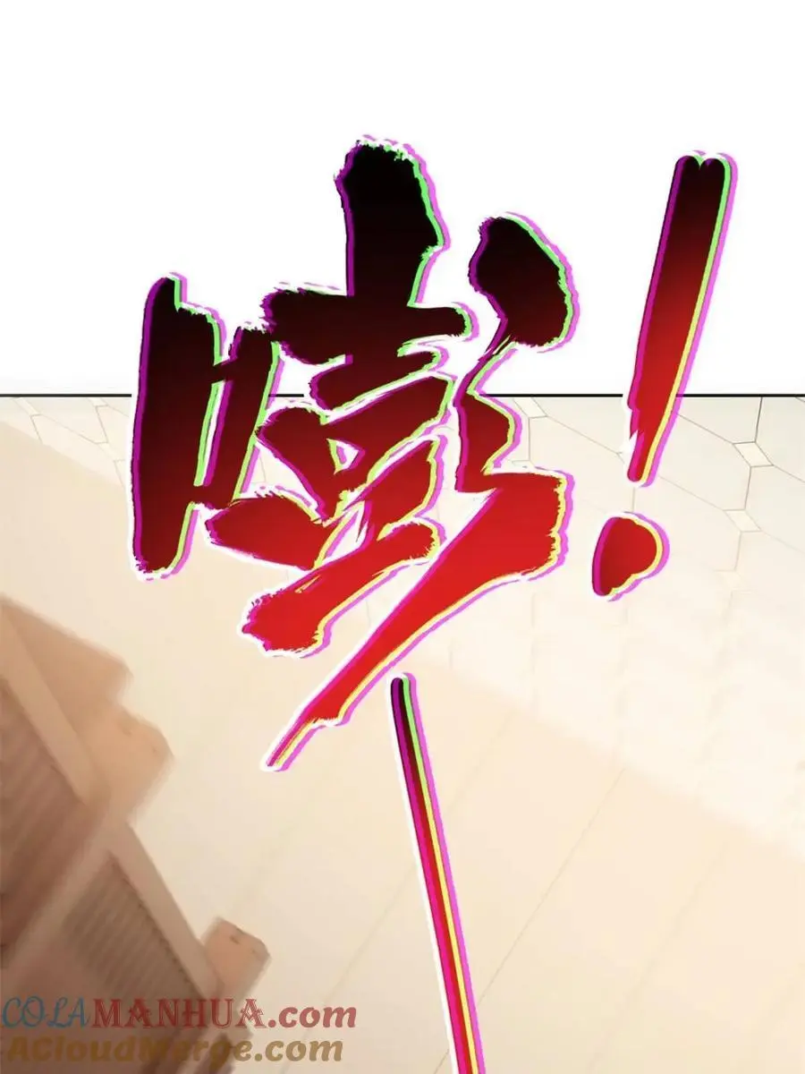 216 别打我了！快去救爹 第4页