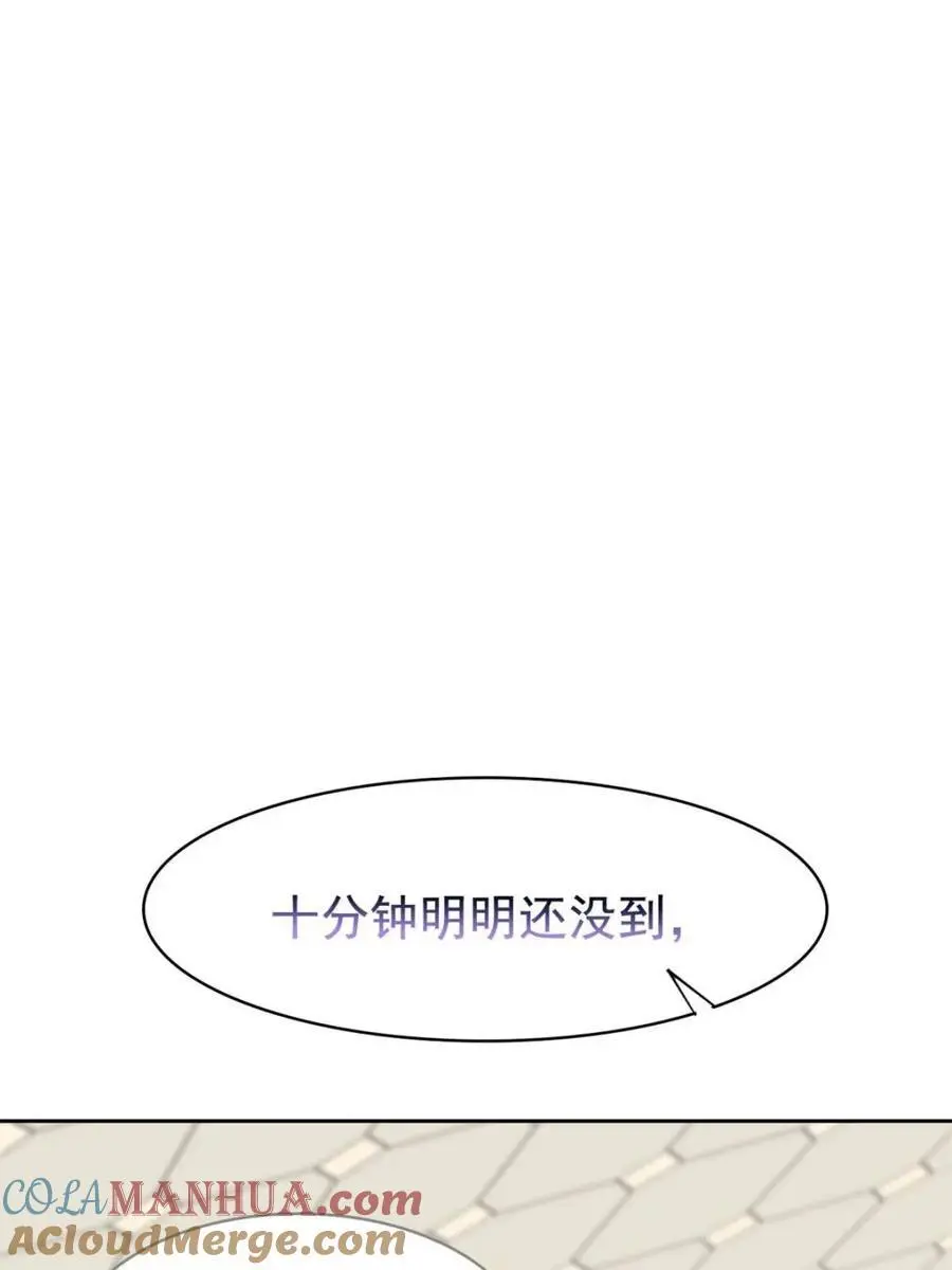 216 别打我了！快去救爹 第25页