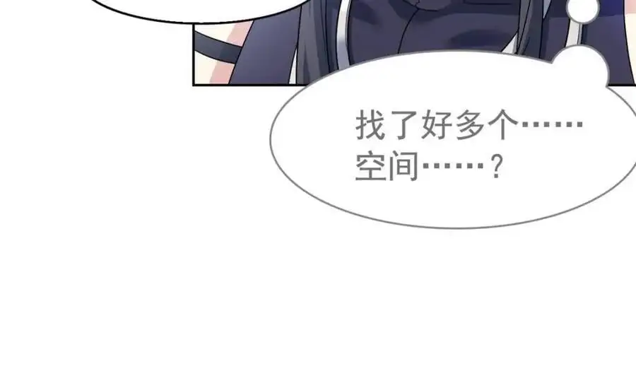 216 别打我了！快去救爹 第29页