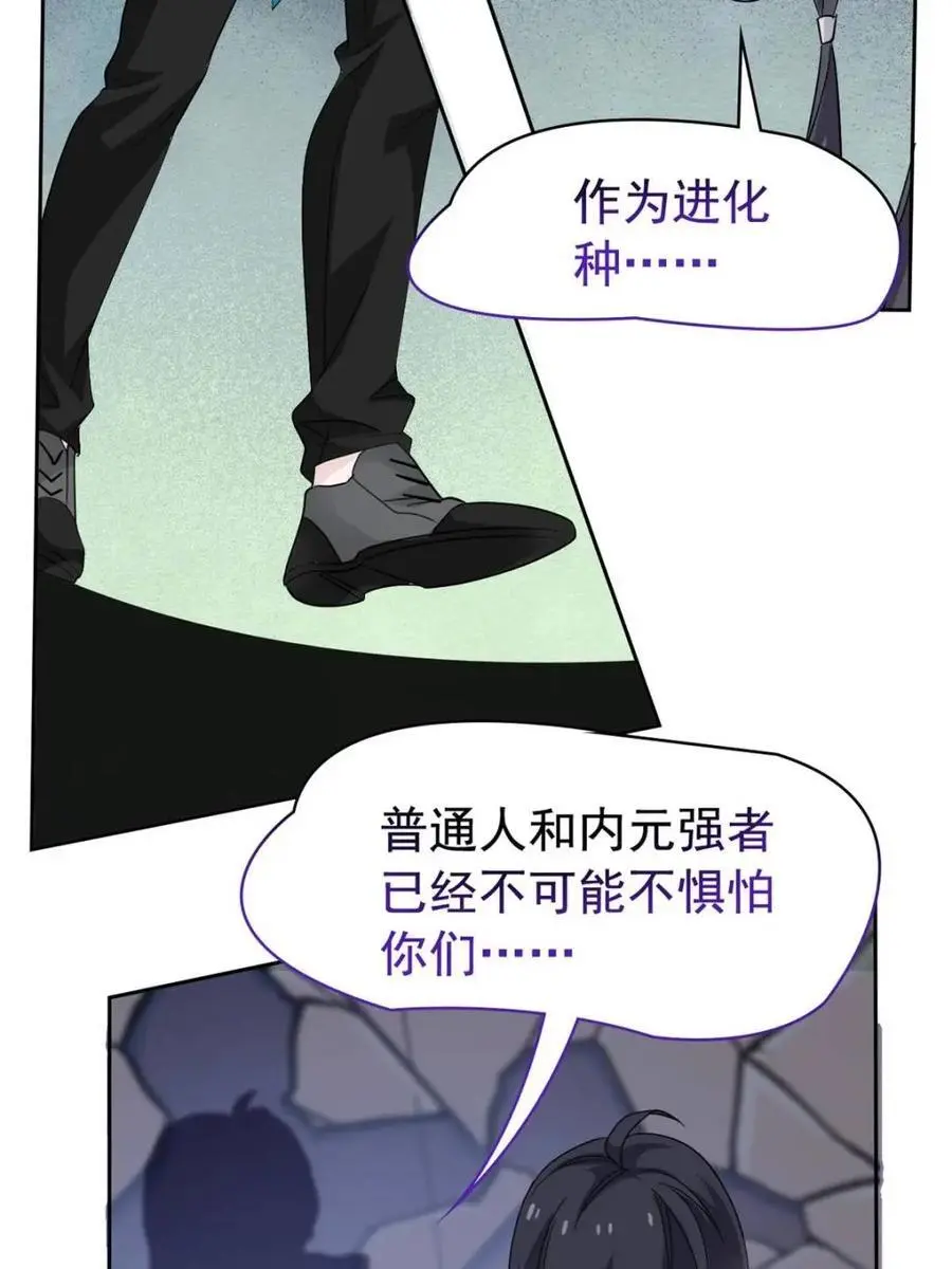 216 别打我了！快去救爹 第62页