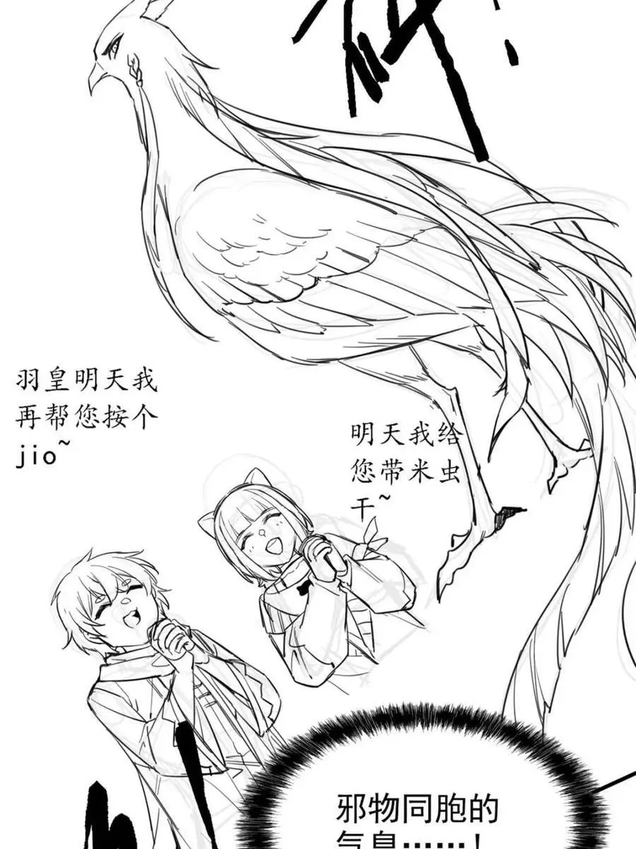 216 别打我了！快去救爹 第74页