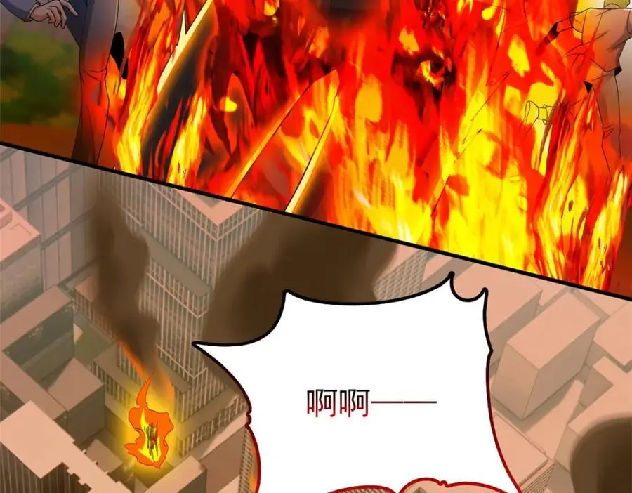 217 统御之邪，三足金乌 第19页