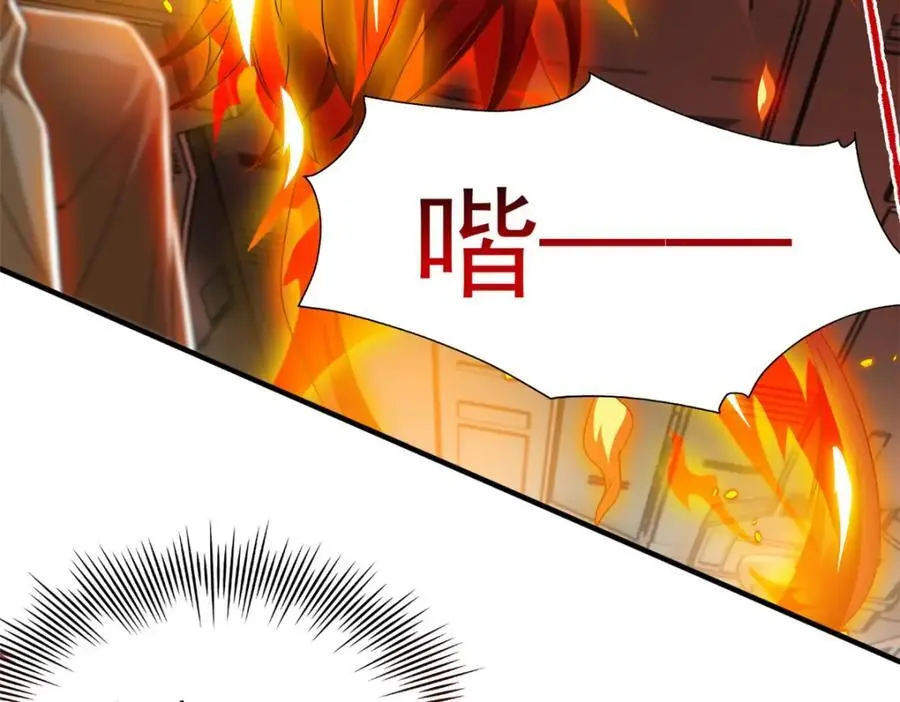 217 统御之邪，三足金乌 第58页