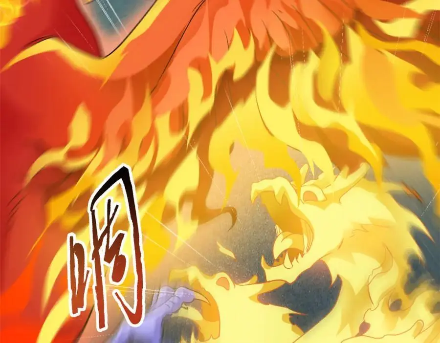 217 统御之邪，三足金乌 第88页