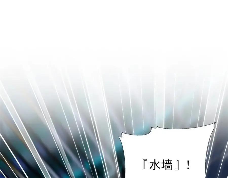 217 统御之邪，三足金乌 第95页