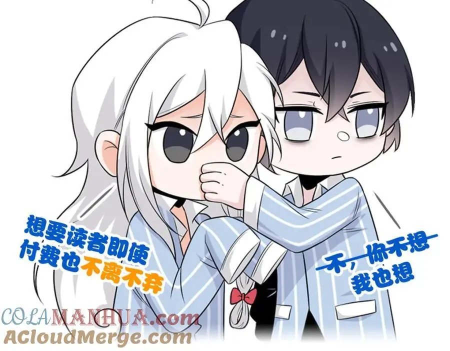 217 统御之邪，三足金乌 第121页