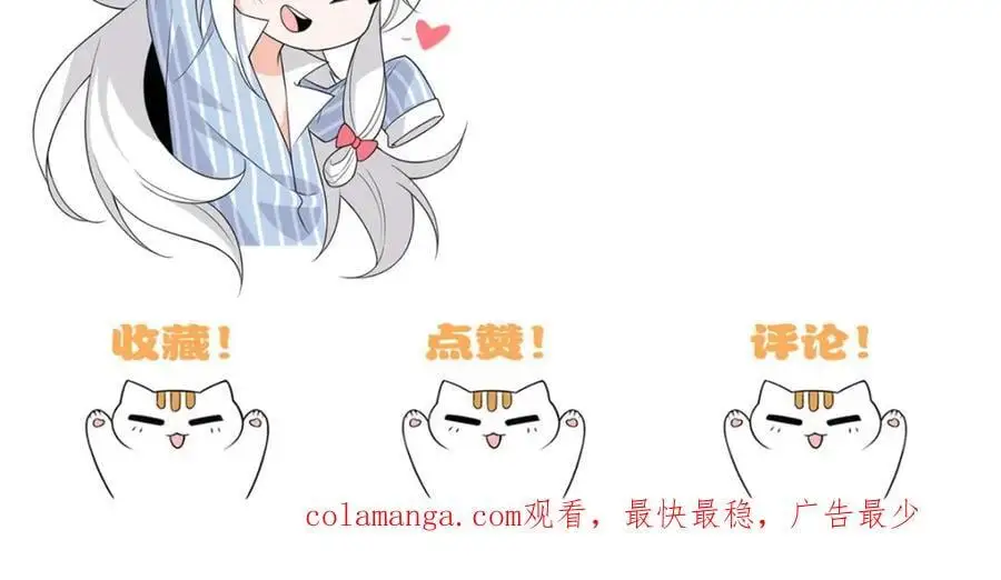 217 统御之邪，三足金乌 第126页