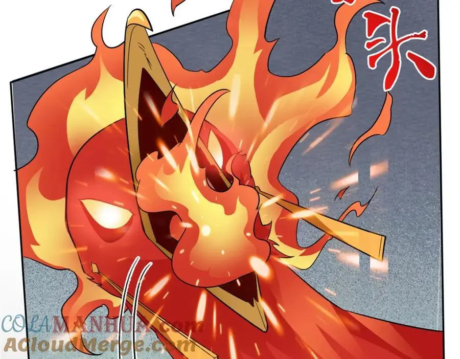 218 想弄死你，叛徒之鸡 第13页