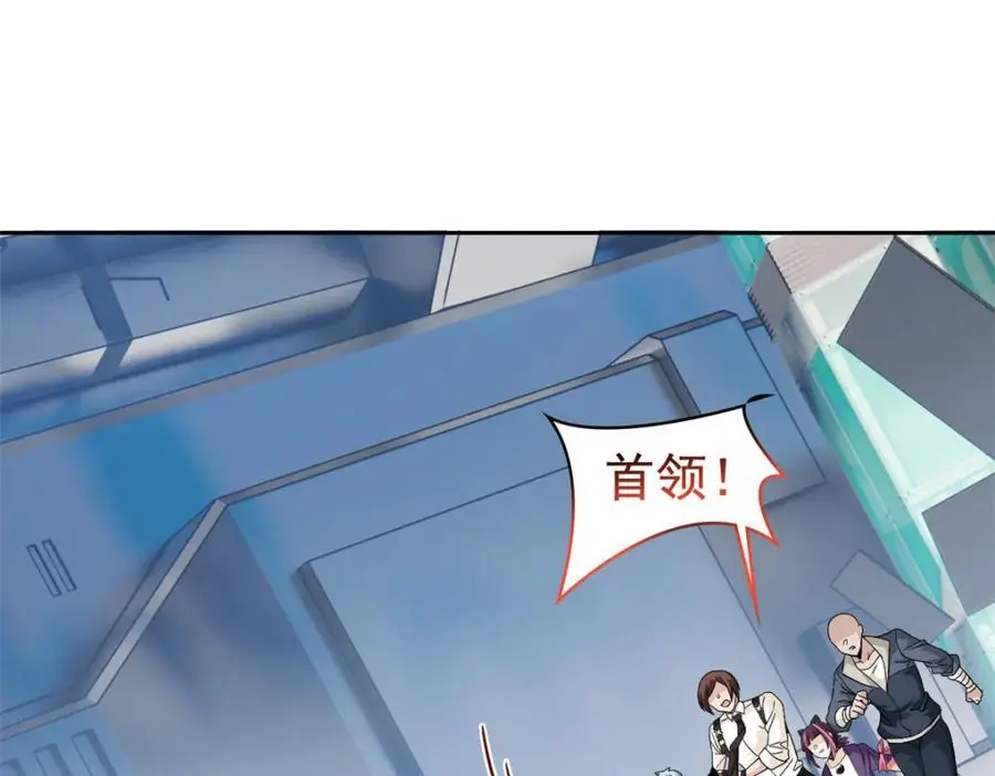 218 想弄死你，叛徒之鸡 第31页