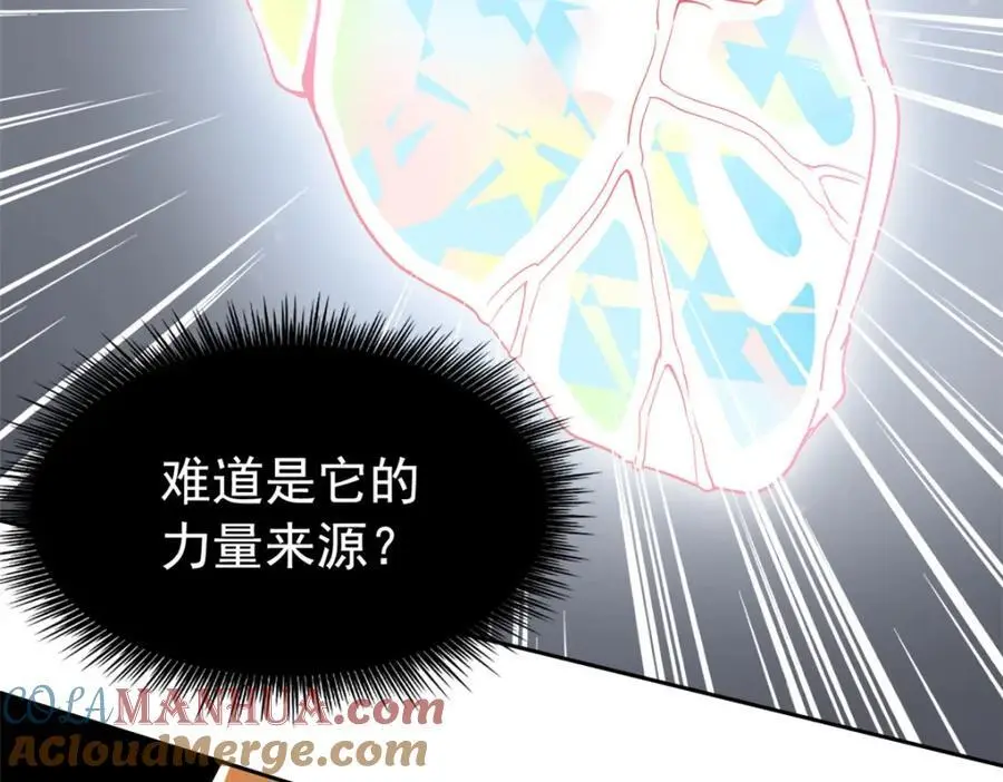 218 想弄死你，叛徒之鸡 第69页