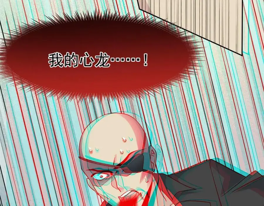 218 想弄死你，叛徒之鸡 第99页