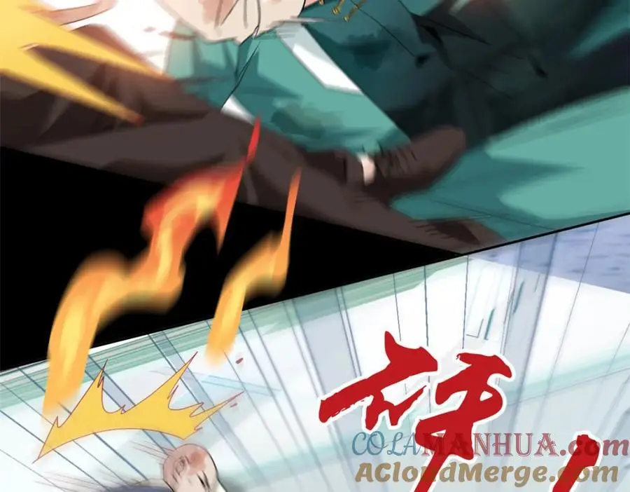 218 想弄死你，叛徒之鸡 第125页
