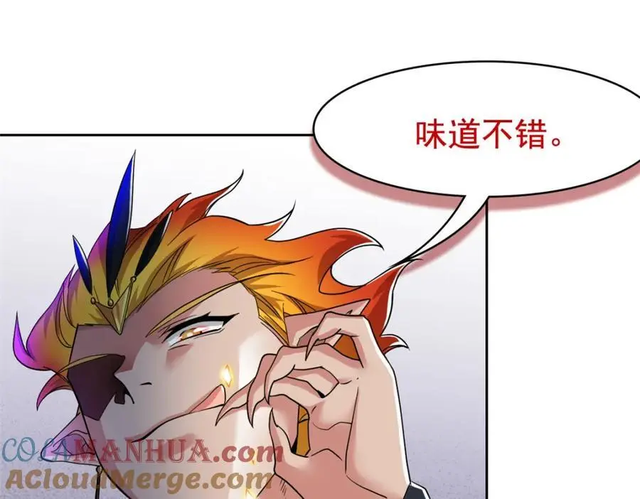 218 想弄死你，叛徒之鸡 第149页