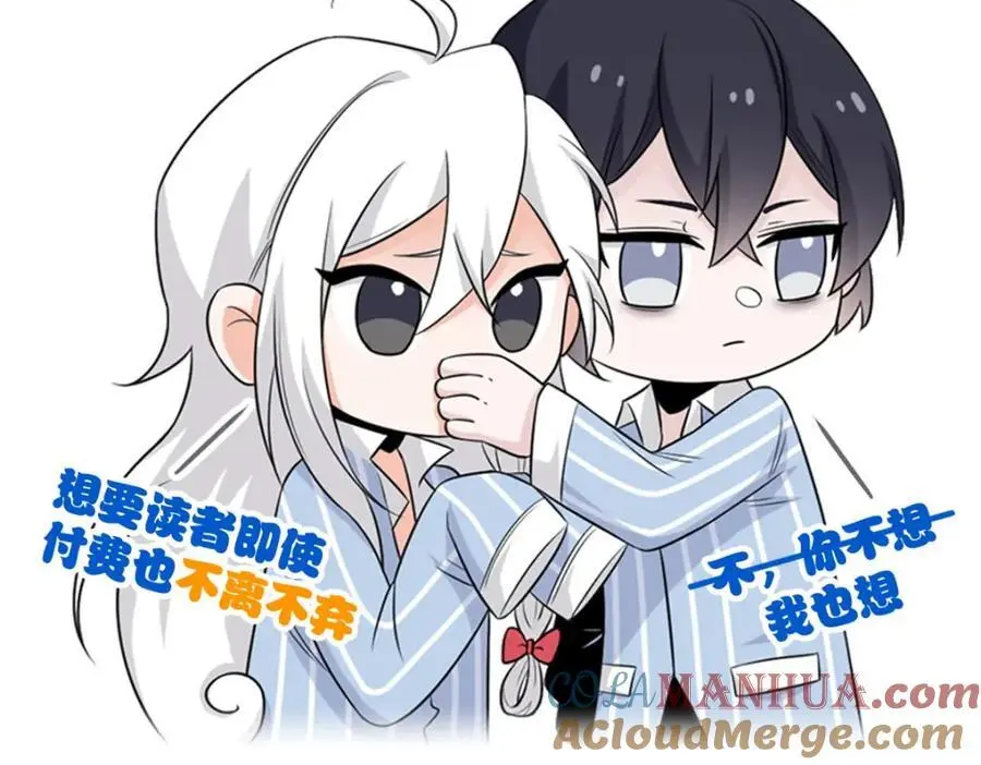 218 想弄死你，叛徒之鸡 第181页