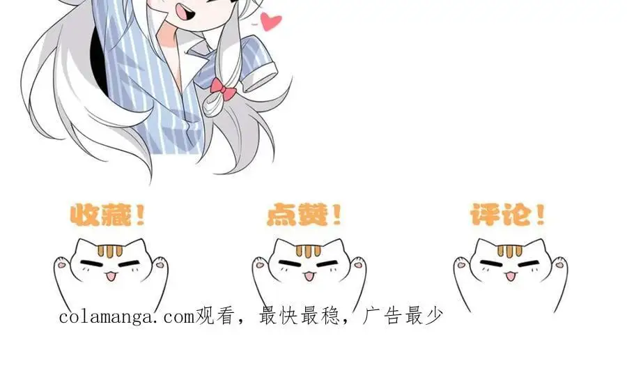 218 想弄死你，叛徒之鸡 第186页