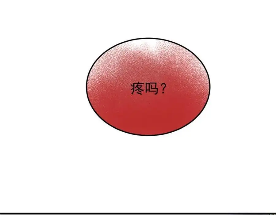 219 真阳之火，残忍烤鸡 第6页