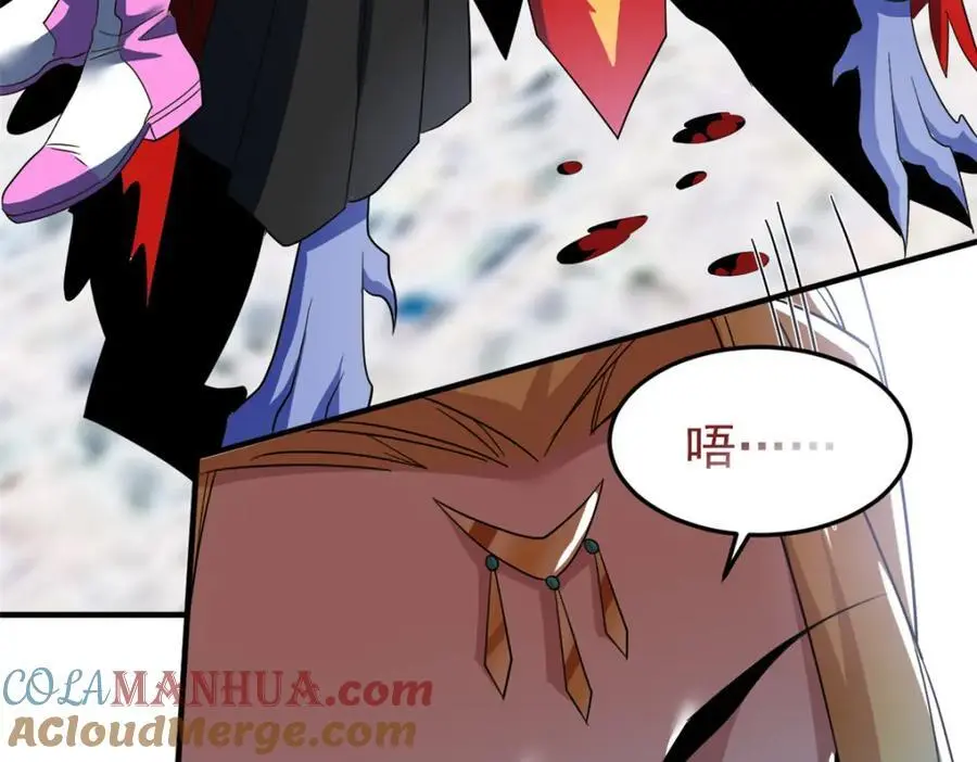 219 真阳之火，残忍烤鸡 第17页