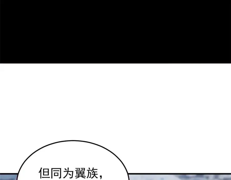 219 真阳之火，残忍烤鸡 第60页