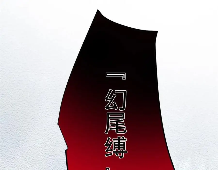 219 真阳之火，残忍烤鸡 第92页